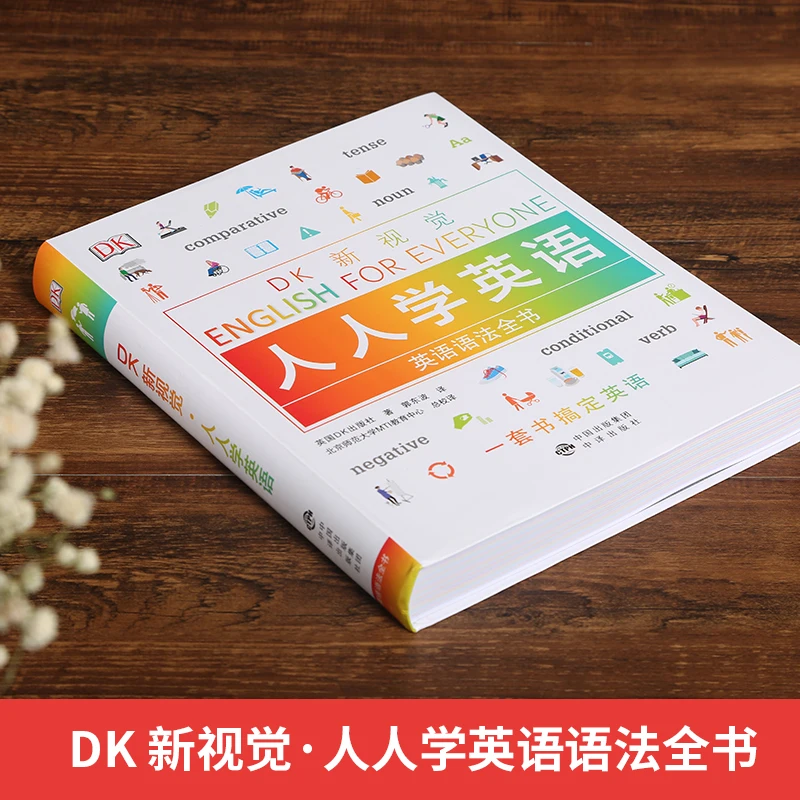 DK Gramatikos Knyga DK New Vision Visi Mokosi anglų kalbos Gramatikos Knyga