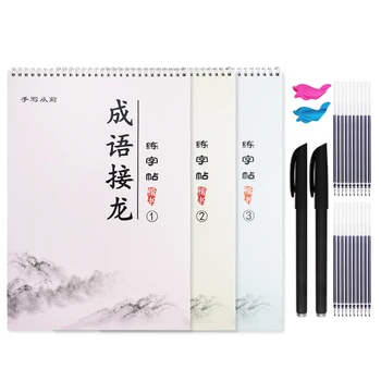3 Knygos/Set Groove Praktikos Copybook Kinų Simbolių Daugkartinio naudojimo Rašto Kaligrafijos, Knygos vaikams, kurie mokosi Kinų 6-18 metų Amžiaus