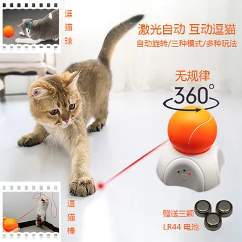 Nauja Katė kamuolys Masažuoklis Elektros Naminių Kačių Žaislas, Šviesos, Garso Valcavimo Kamuolys Plunksnų Cat Stick Katė Žaislas