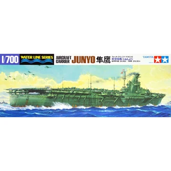 TAMIYA 31212 1:700 Japonijos karinio jūrų Laivyno 
