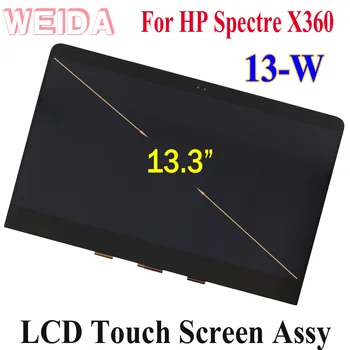 WEIDA LCD Pakeitimo 13.3